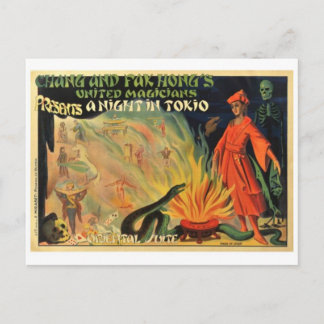 Vintage Ad Poster Briefkaart