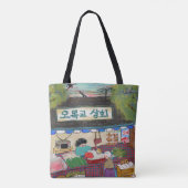 Vintage Art Tote Bag Participation Ribbon (Dos)