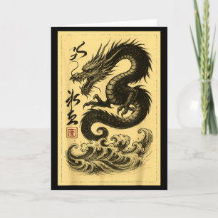 Vintage Chinese Zwarte Draak Aziatische Japanse Uk Kaart