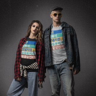 Vintage Funny Humor Korean Food Names T-shirt