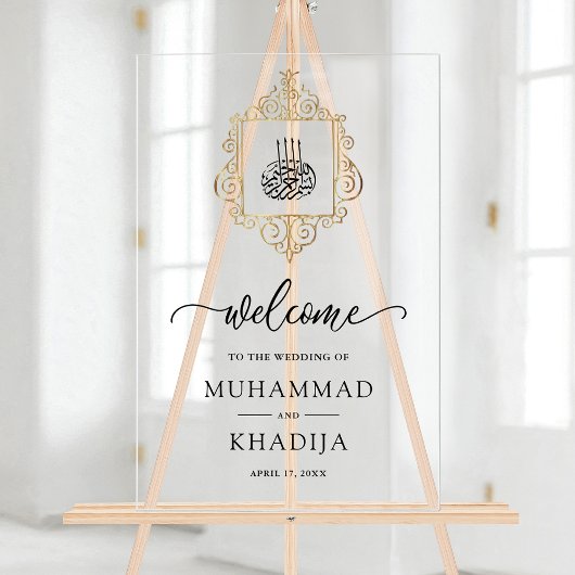Vintage Gold Islamic Muslim Wedding Welcome