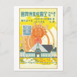 Vintage Industrie Expo in Hamamatsu City, Japan, Briefkaart