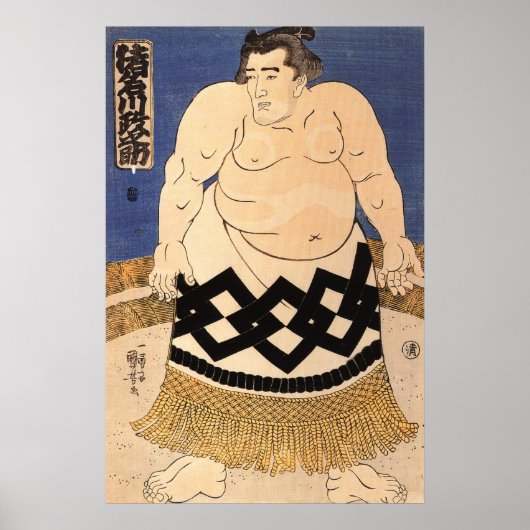 Vintage Japanese Art Poster (Devant)