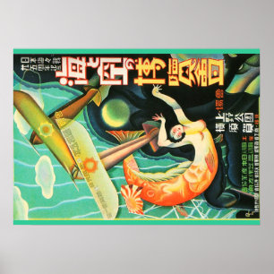Vintage Japanese Expo poster