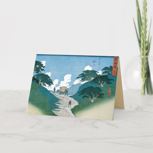 Vintage Japans Art. Kaart (Voorkant)