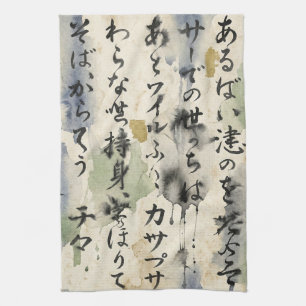 Vintage Japanse kalligrafiekunst (10) Theedoek