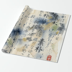 Vintage Japanse kalligrafiekunst (12) Cadeaupapier