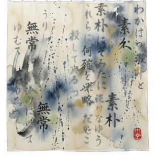 Vintage Japanse kalligrafiekunst (12) Douchegordijn