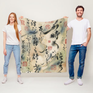 Vintage Japanse kalligrafiekunst (8) Fleece Deken