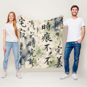 Vintage Japanse kalligrafiekunst (9) Fleece Deken