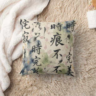 Vintage Japanse kalligrafiekunst (9) Kussen