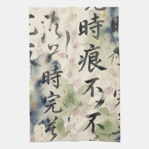 Vintage Japanse kalligrafiekunst (9) Theedoek