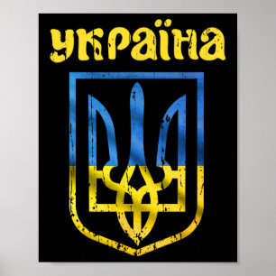 Vintage Oekraïense Vlag Ykpaiha Drietand Trots Ond Poster