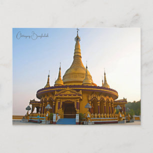 Vintage reisstad Chittagong Bangladesh vakantie Briefkaart