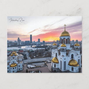 Vintage reizen Jekaterinburg Rusland vakantie Briefkaart