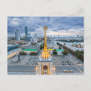 Vintage reizen Jekaterinburg Rusland vakantie Briefkaart