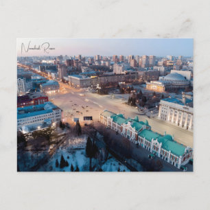 Vintage reizen Rovosibirsk Rusland Siberië Sovjet Briefkaart