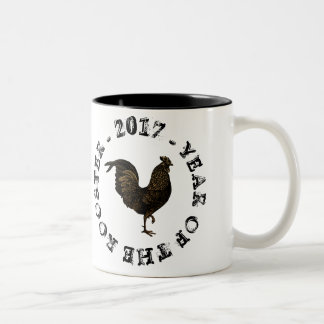 Vintage Russe coq chinois Nouvel An Mug