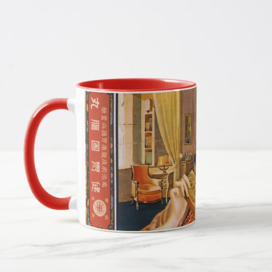Vintage Shanghai China Mug (Gauche)