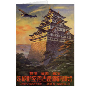 Vintage Travel Japan, Japans Pagoda vliegtuig