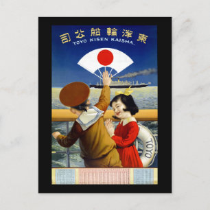 Vintage Travel Toyo Kisen Kaisha Japan Steam Ship Briefkaart
