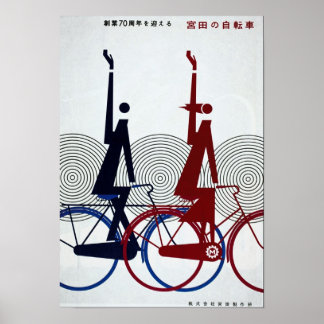 Vintage voor fietsen Adverteren Poster