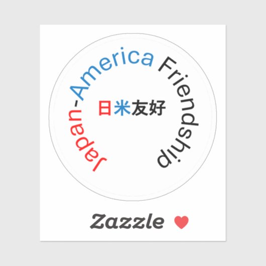 Vinyl Sticker - Japan Amerika Vriendschap (Vel)