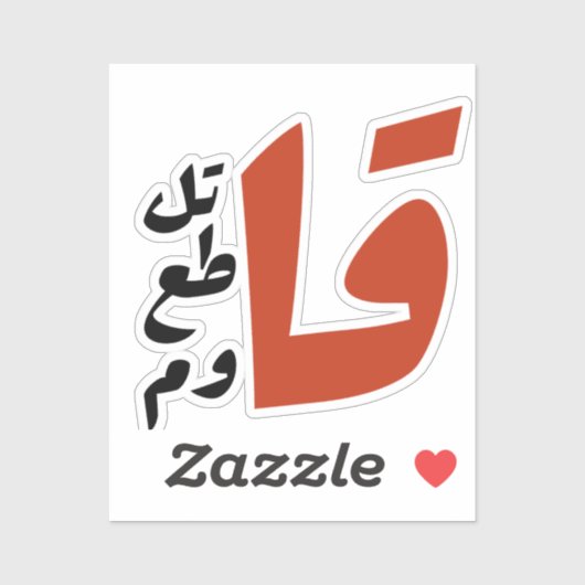 Vinylsticker op maat gesneden sticker (Vel)