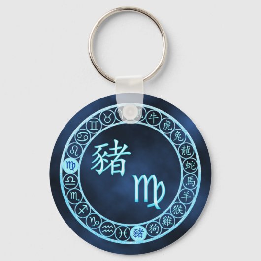 Virgo/Varken Sleutelhanger (Voorkant)