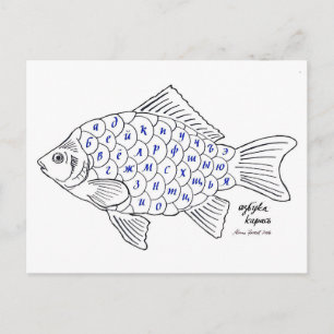 vis alfabet calligrafie cyrillisch alfabet briefkaart