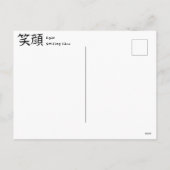 Visage souriant en Carte postale japonaise (Dos)