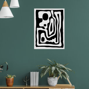 Visie Grip: Abstract Zwart & Wit Poster