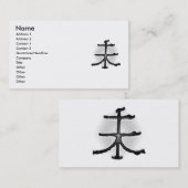 Visite Arrêter la carte de profil Sheep Sign (Devant / Derrière)
