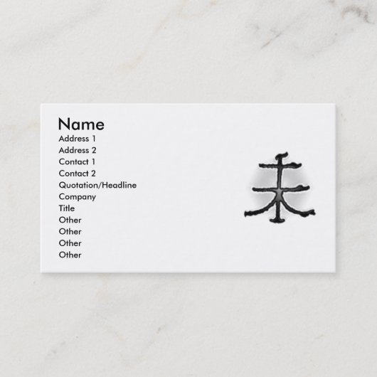 Visite Arrêter la carte de profil Sheep Sign (Devant)