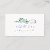 Visite Boulangerie Carte de fidélité client Cuisine Whisk (Devant)