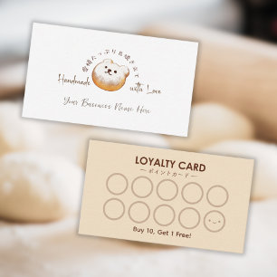 Visite Boulangerie Carte de fidélité client Pain d'ours m