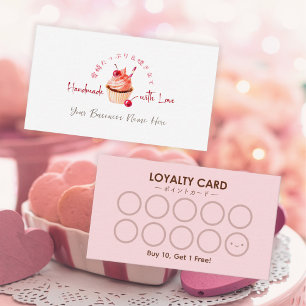 Visite Carte de fidélité à la boulangerie Cupcake Cherry