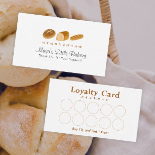 Visite Carte de Fidélité Boulangerie Maison Pain Fantaisi