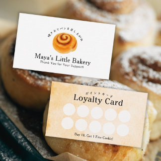 Visite Carte de fidélité boulangerie Roulé à la cannelle 