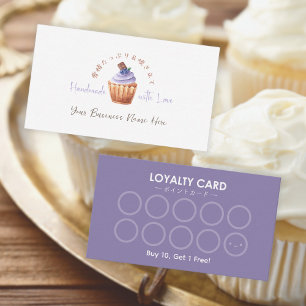 Visite Carte de fidélité client de boulangerie Cupcake Bl