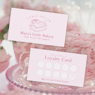 Visite Carte de fidélité Coquette Pink Heart Cake Boulang