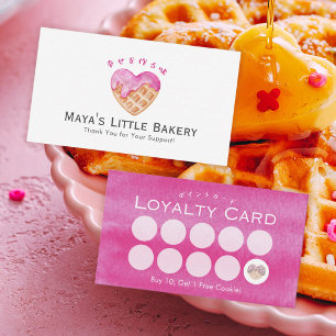 Visite Carte de fidélité Cute Pink Heart Waffle pour boul