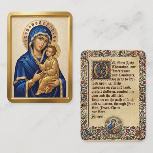Visite carte de prière de la Vierge Marie (Devant / Derrière)