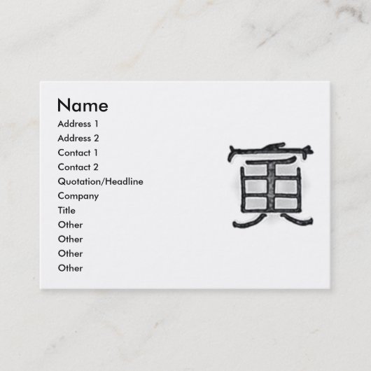 Visite Carte de profil Respect Tiger (Devant)