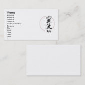 Visite Carte potelée de Reiki (Devant / Derrière)