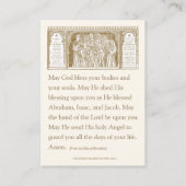 Visite Carte Sainte de prière catholique (Dos)