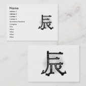 Visite La carte de profil de dragon de matin (Devant / Derrière)