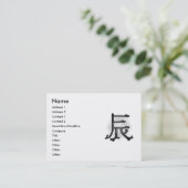 Visite La carte de profil de dragon de matin (Debout devant)