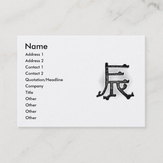 Visite La carte de profil de dragon de matin (Devant)