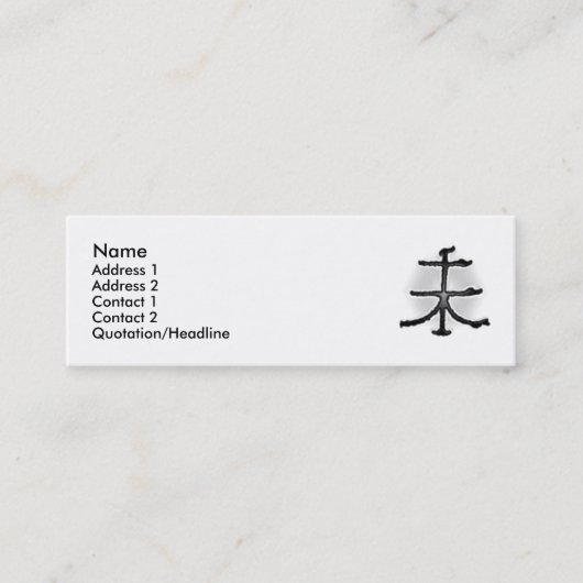 Visite Mini Arrêter la carte de profil Sheep Sign (Devant)